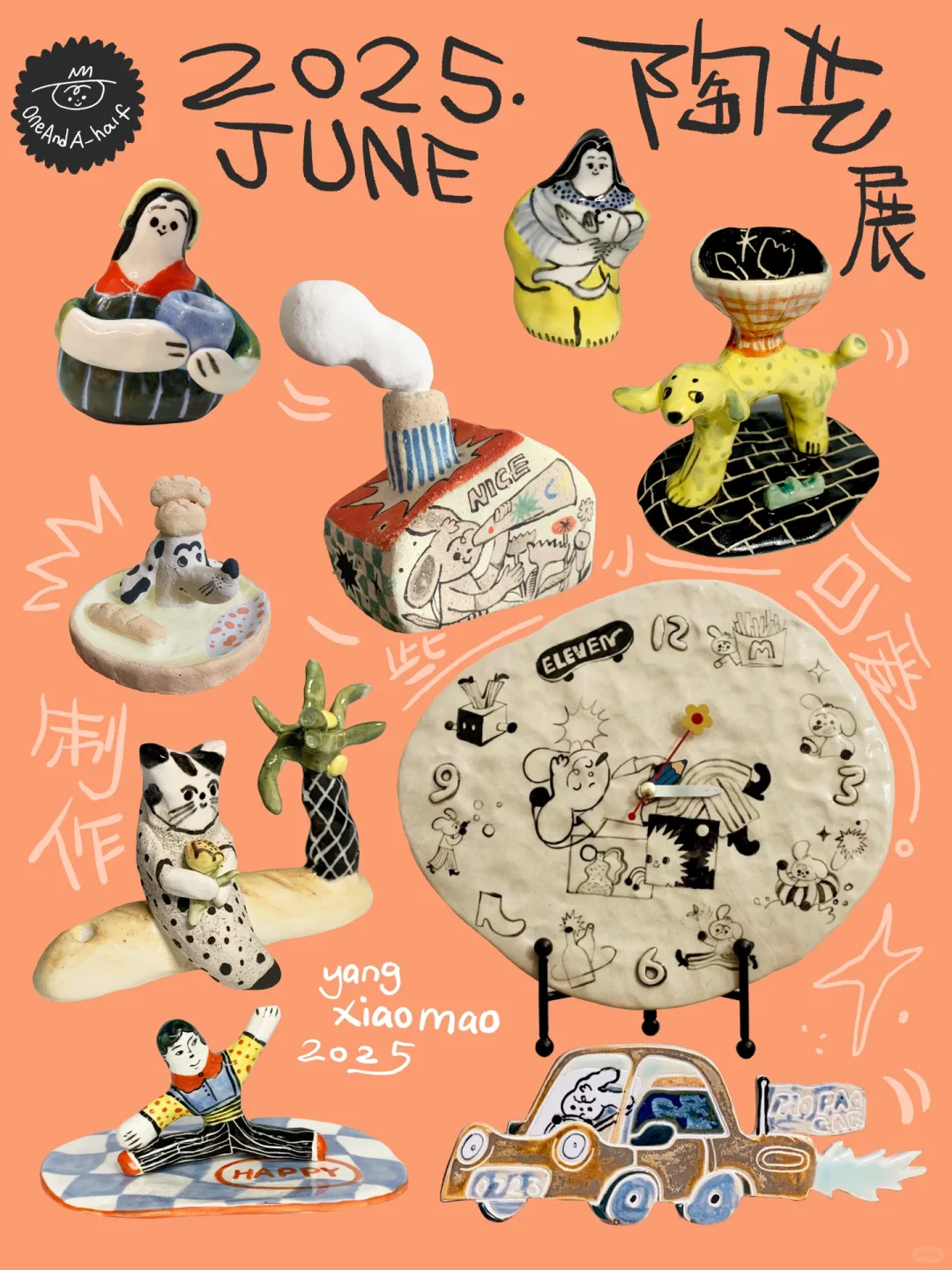 小冒的手作陶瓷玩具分享第2弹