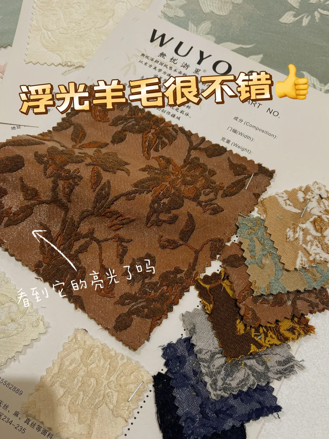 今年冬天有着落了！每一款都是封神的地步❗️