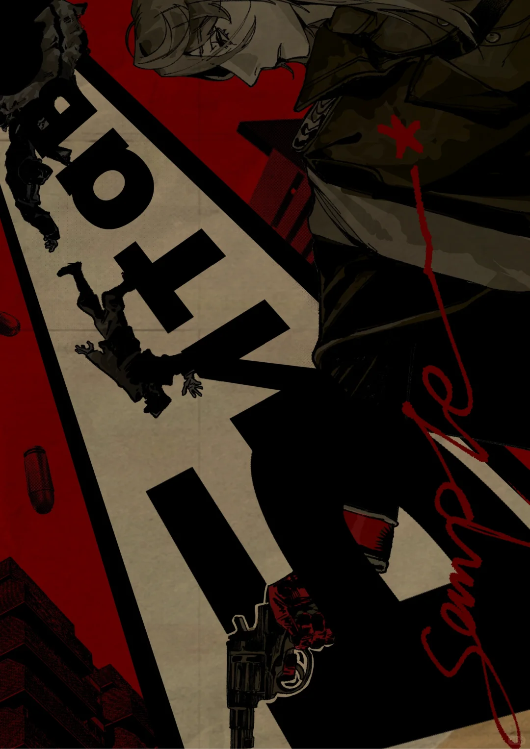 战争，战争 还是战争