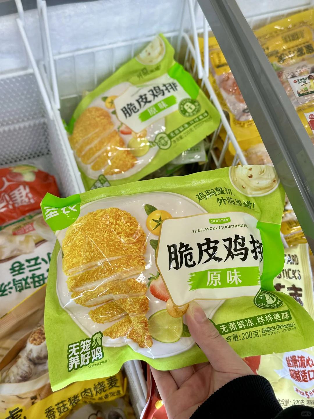 50r在零食店买了一篮速食半成品！