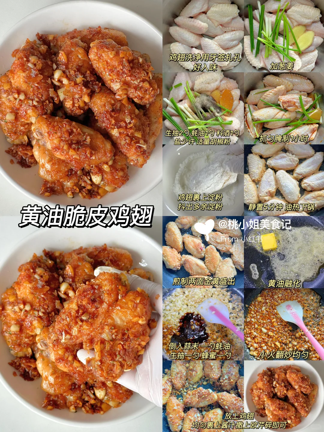 9款家常菜合集❗️做法简单❗️巨下饭好吃