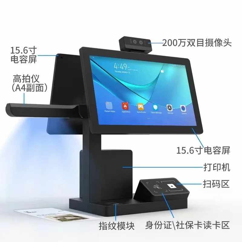 访客系统联动通道闸机、门禁、梯控更加智能