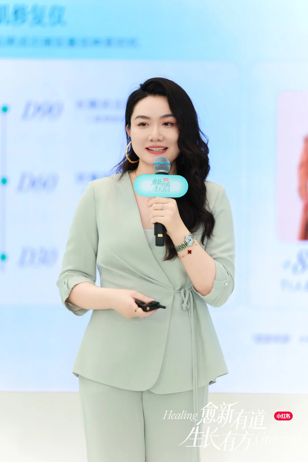 《2025小红书健康行业峰会》