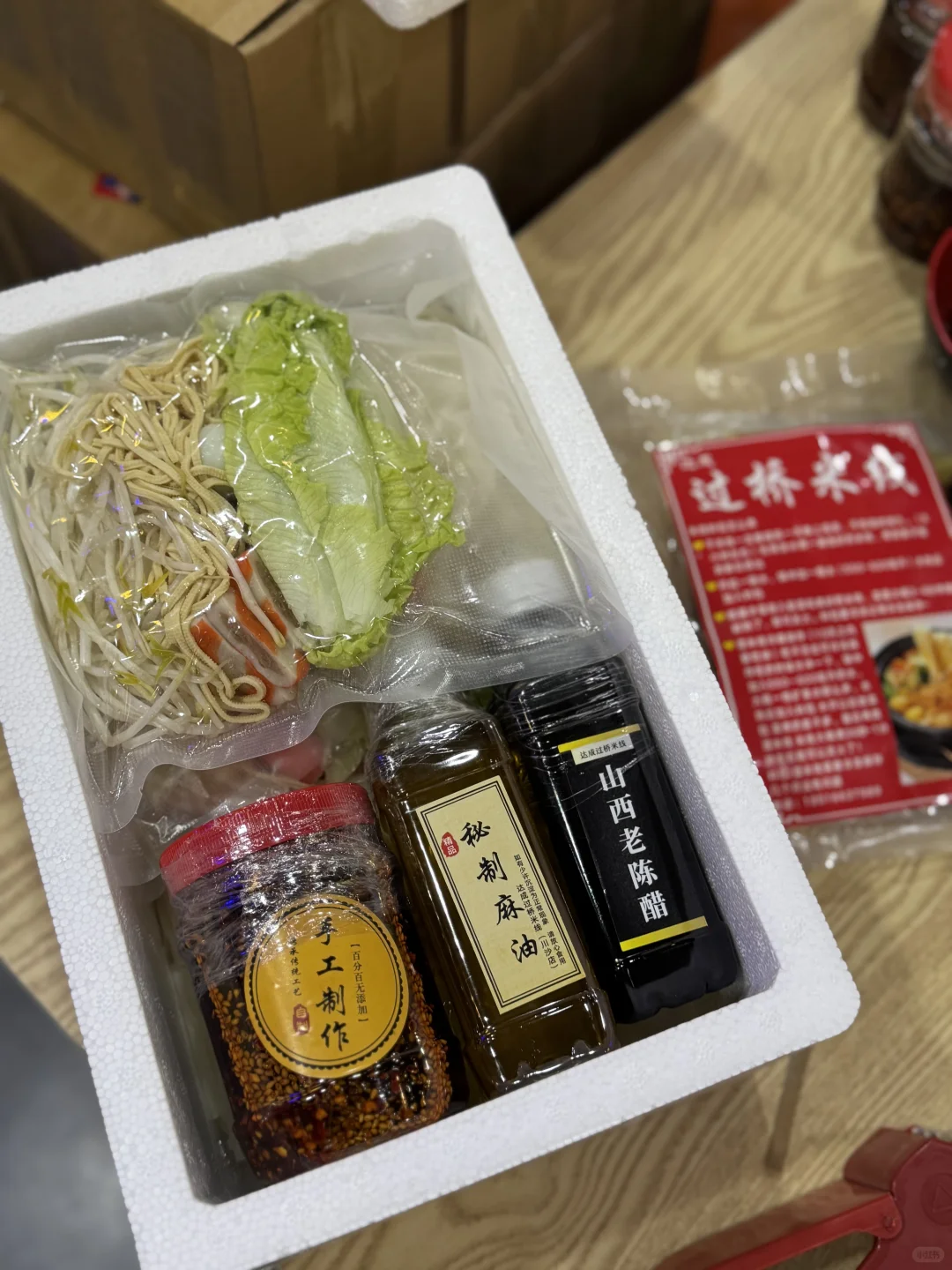 东北人不骗东北人，这个米线速食真的好吃‼️