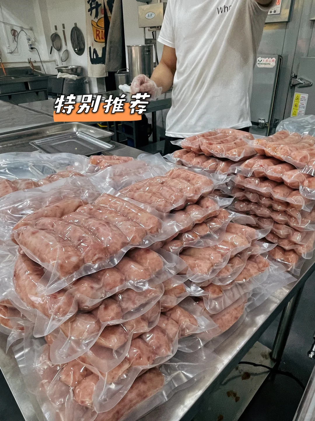 吃烤肠就吃无淀粉纯肉肠！！