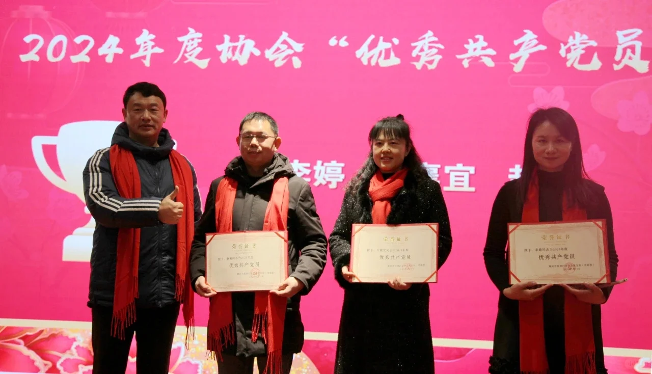 襄阳市旅游行业协会年会盛典❗圆满成功！