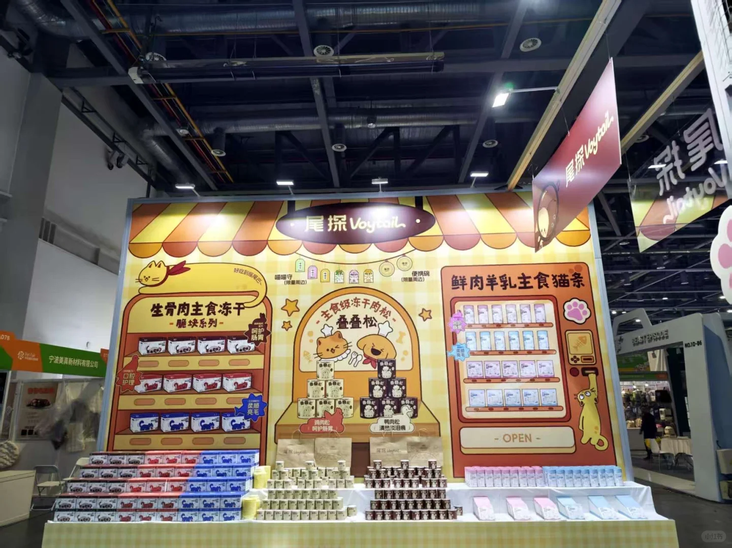 华东宠物展 ｜1D-B4现场太火爆啦！