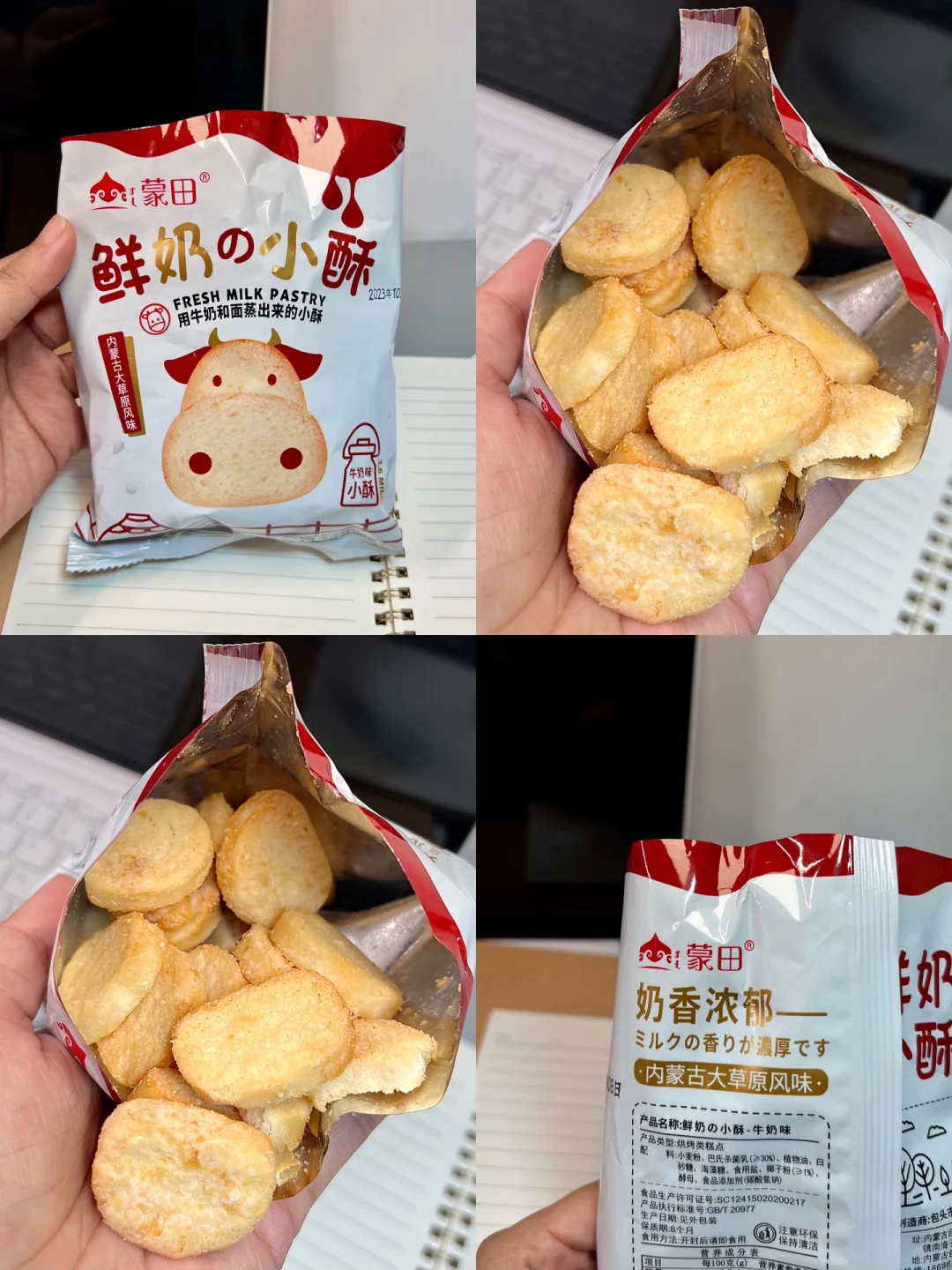 陪我瘦了20斤的无科技健康零食