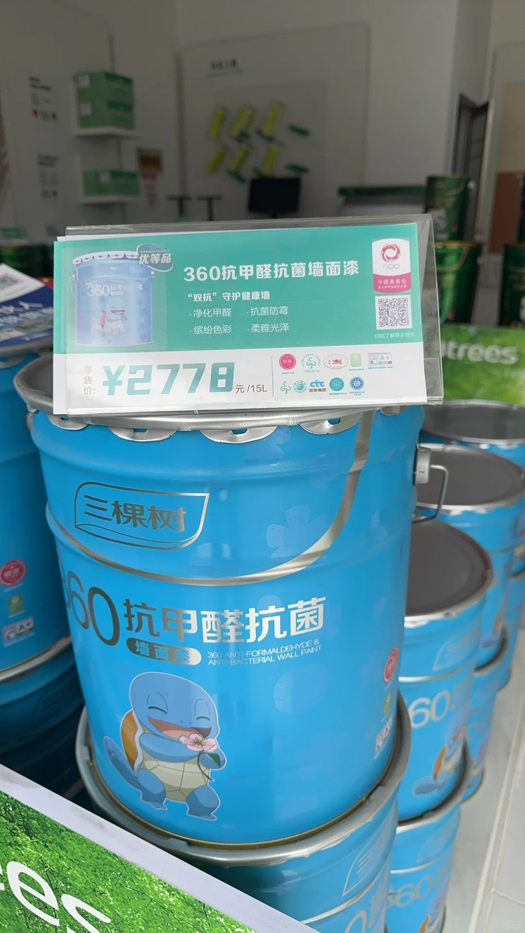 ??后悔没早知道！三棵树鲜呼吸全效绝了