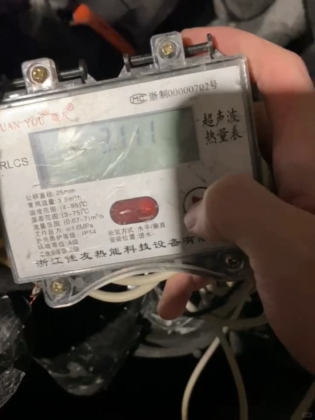 地暖不热的看这里