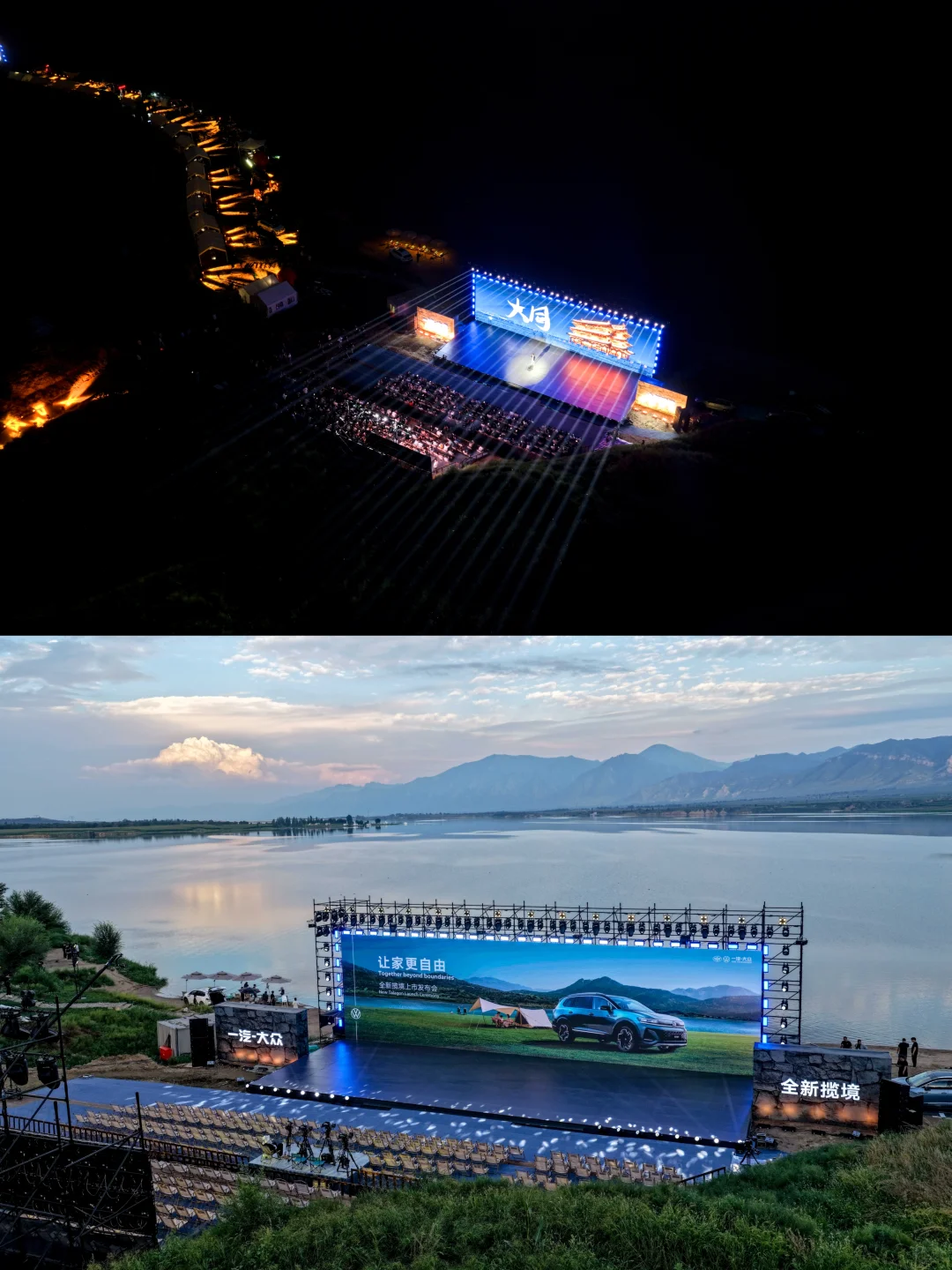 吉广出品|全新揽境上市发布会