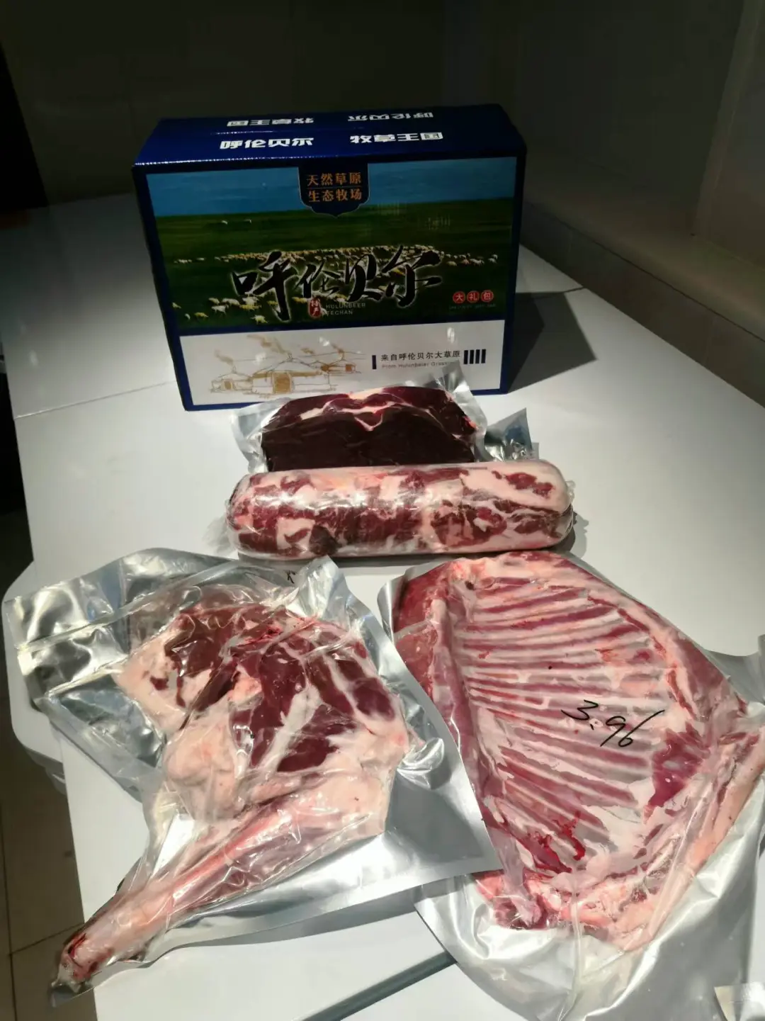 预算300+给领导长辈送一箱呼伦贝尔牛羊礼