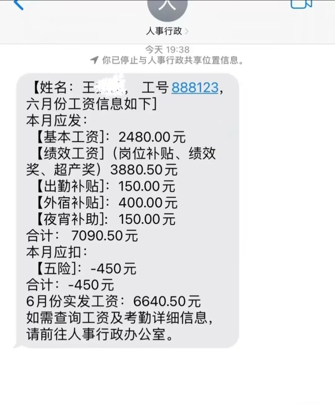 少女进厂后，心态开始转变了