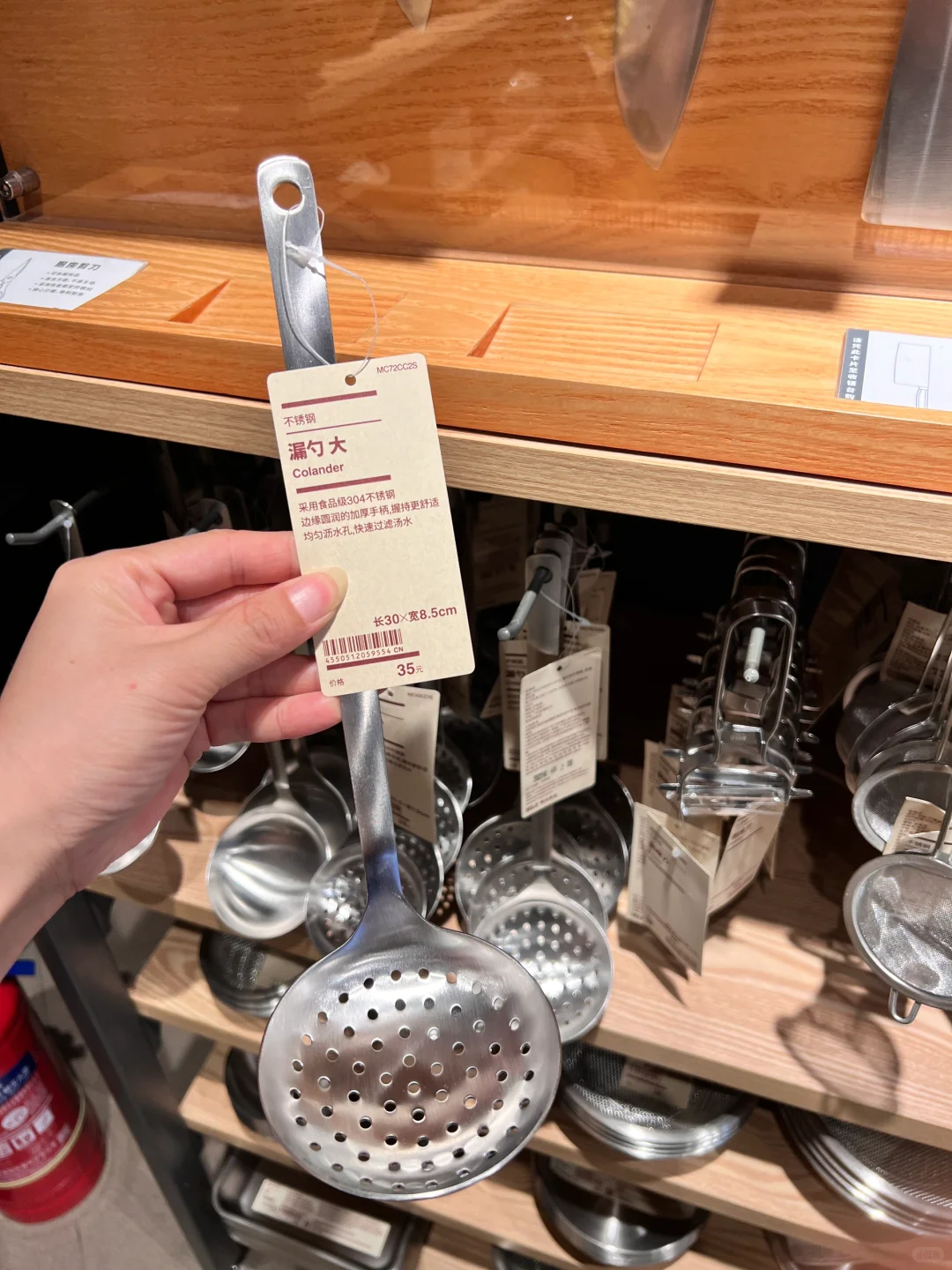 MUJI新品 不锈钢 汤勺｜漏勺 大小号～