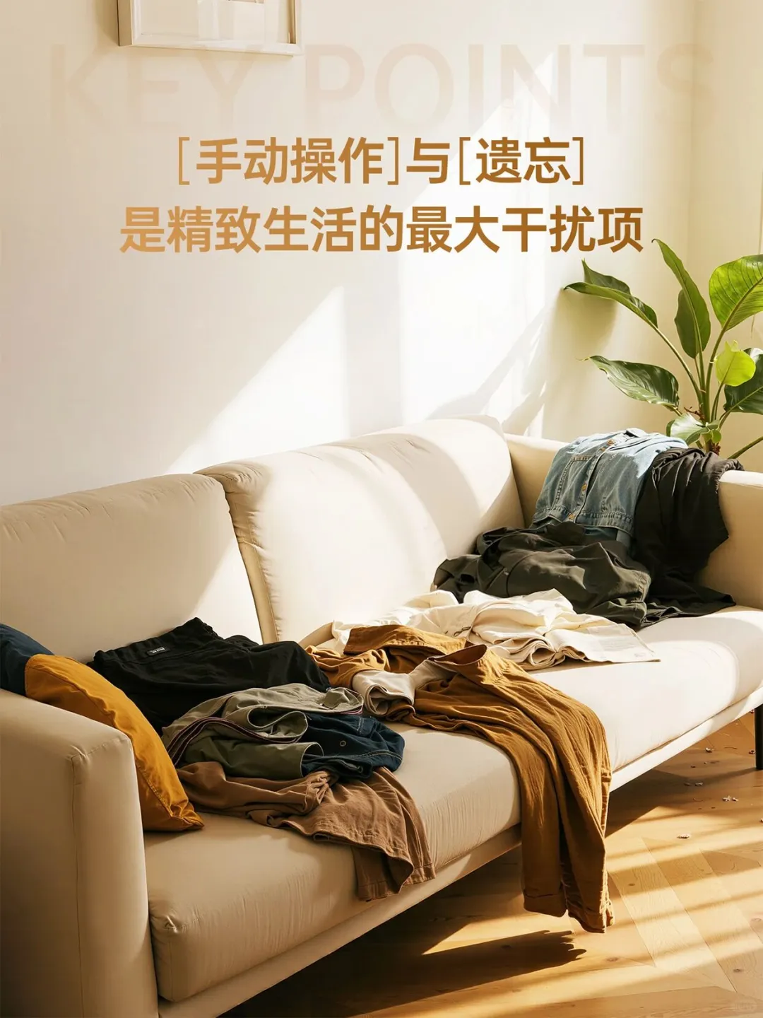 广州藏不住了!这家智能家居大佬竟低调40年