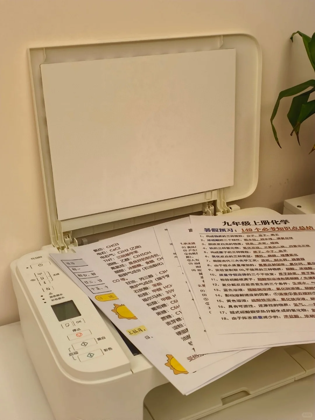 用了十天，这打印机真的超出预期❗️