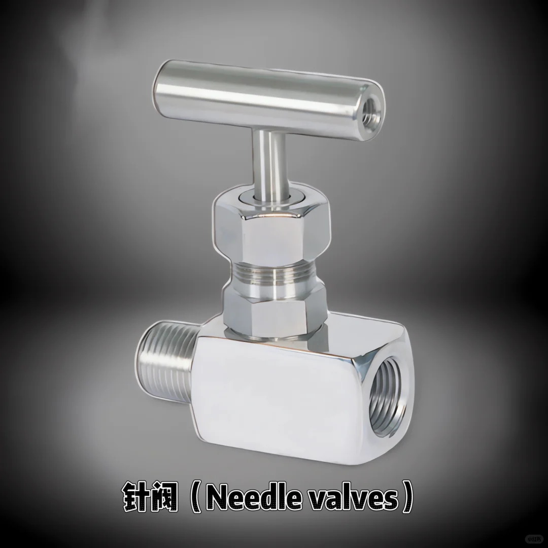 ?8大常见阀门详解，工业人必看！