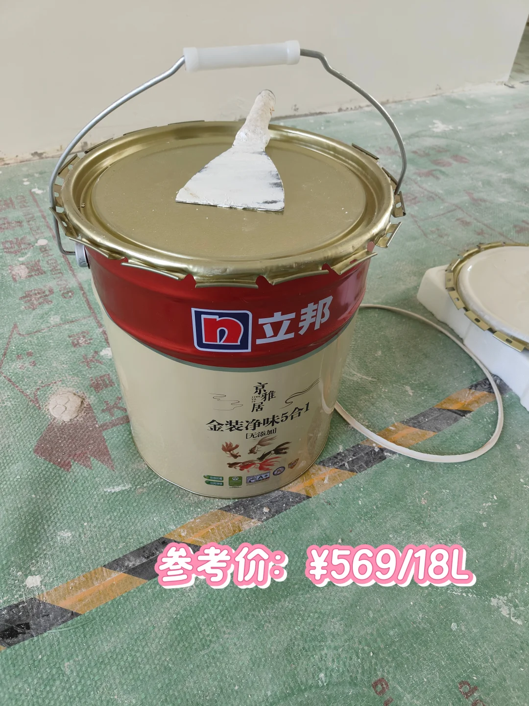 近期家装 刷了哪些乳胶漆❓（附价格）