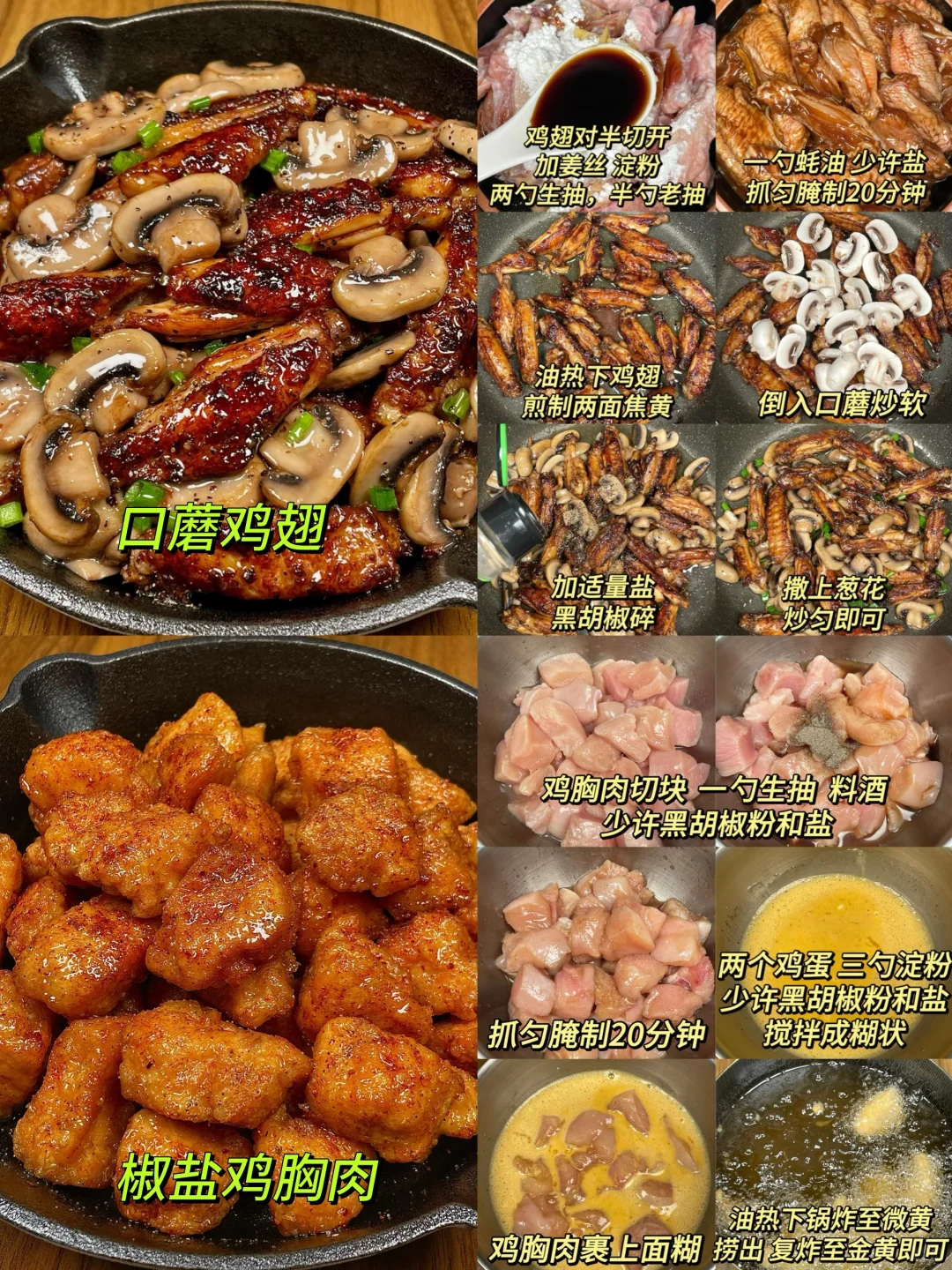 挑战一个月上班带饭不重样