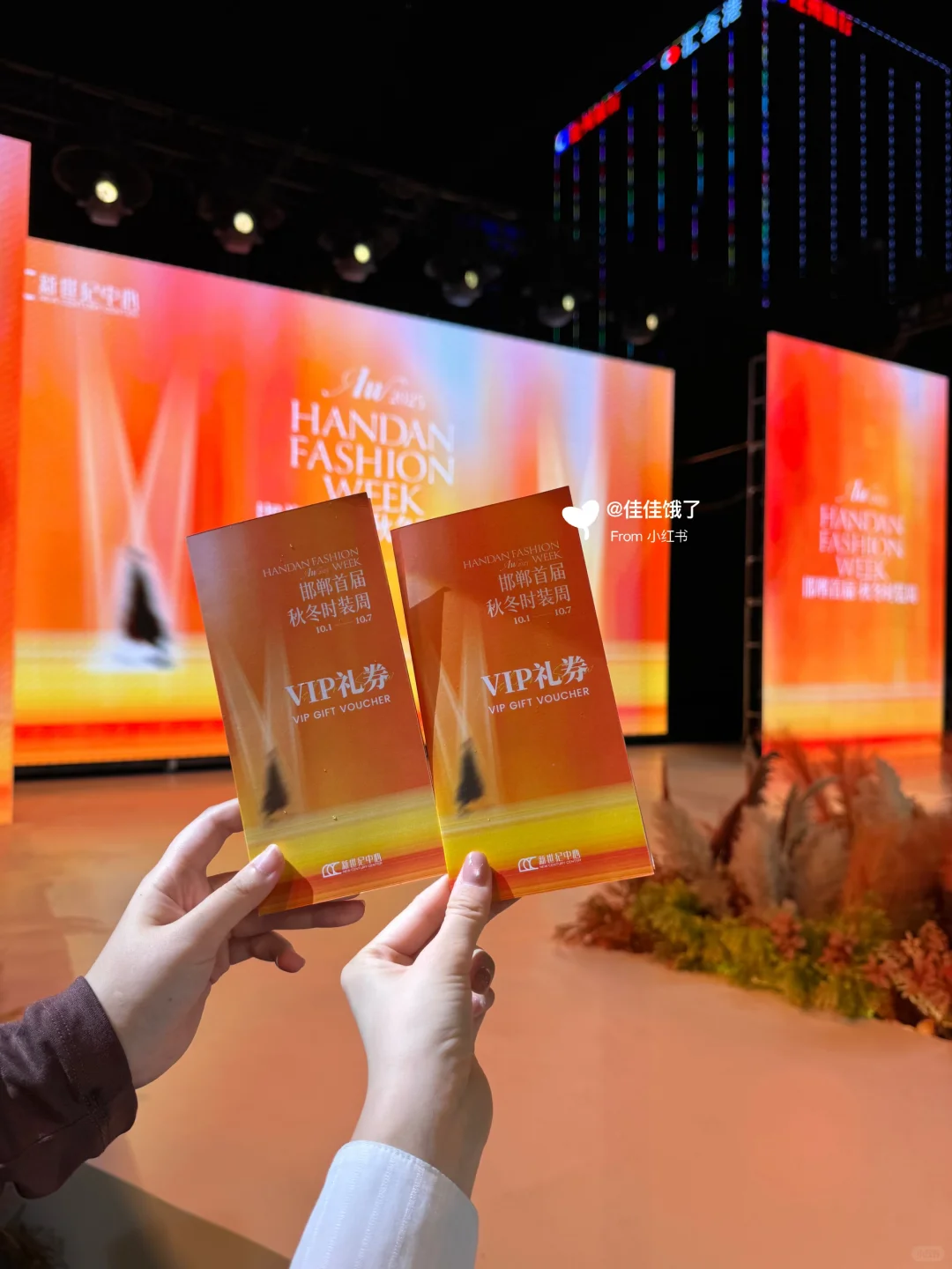 这个国庆节在邯郸！也是看上秀了！！?