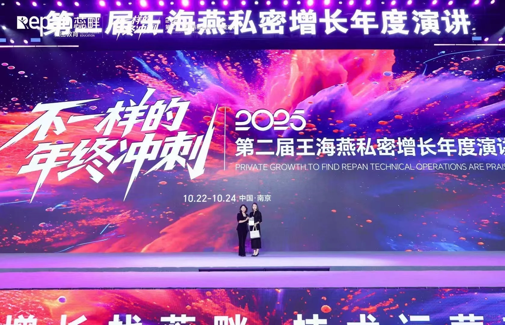 赴一场行业之约,发一份专业之声