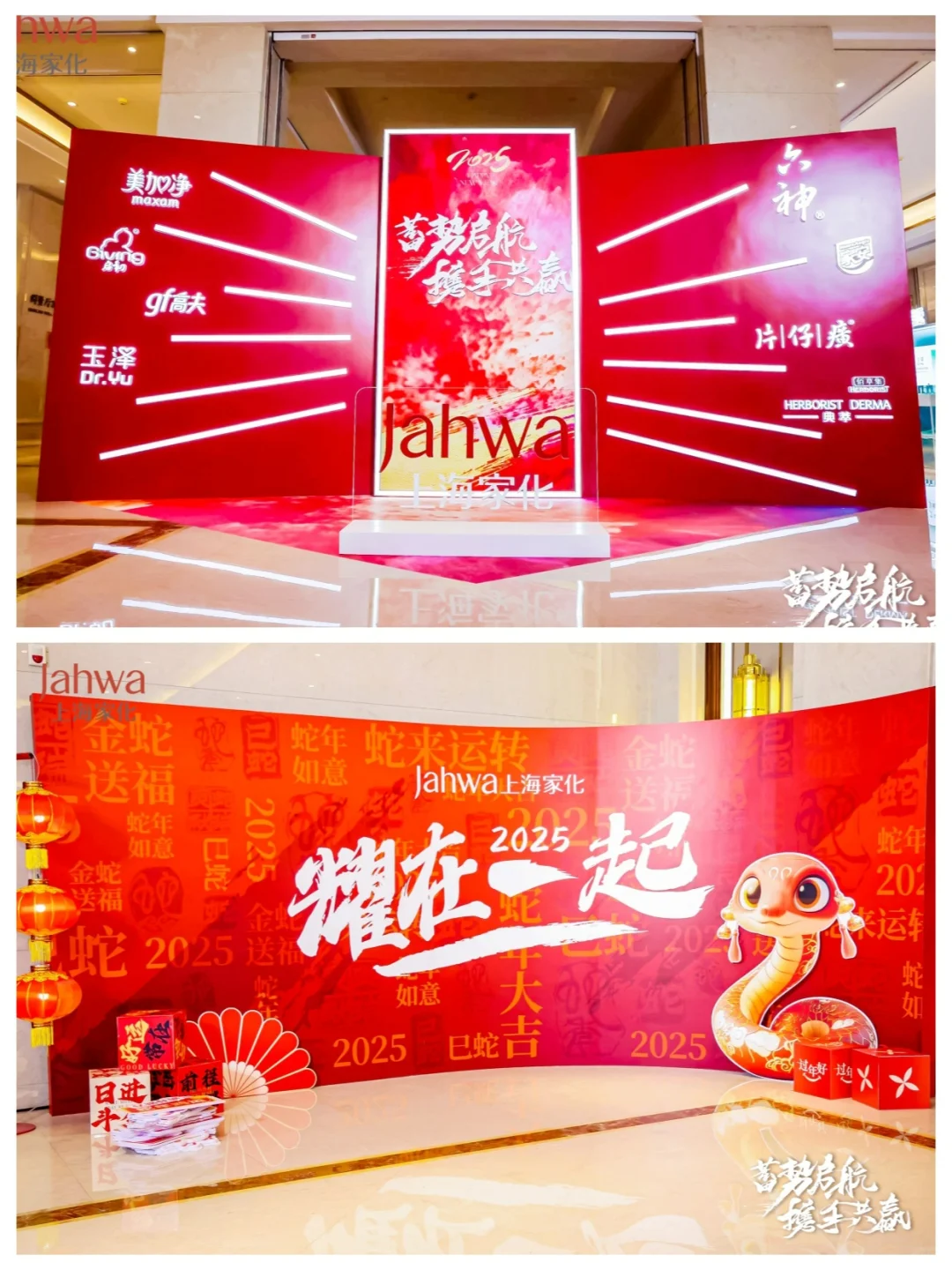 经销商/合作伙伴大会活动现场！|活动策划