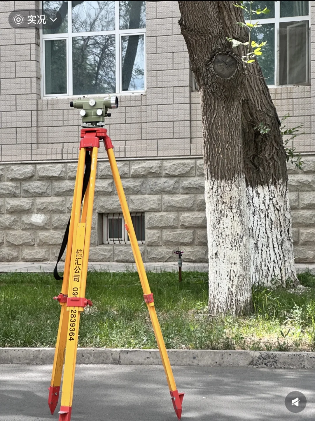 水准仪实习操作分享