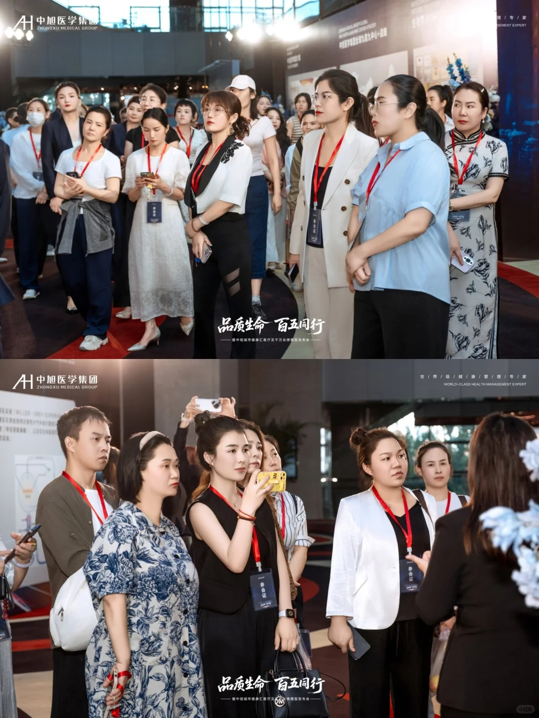 北京发布会活动摄影丨拍摄心得