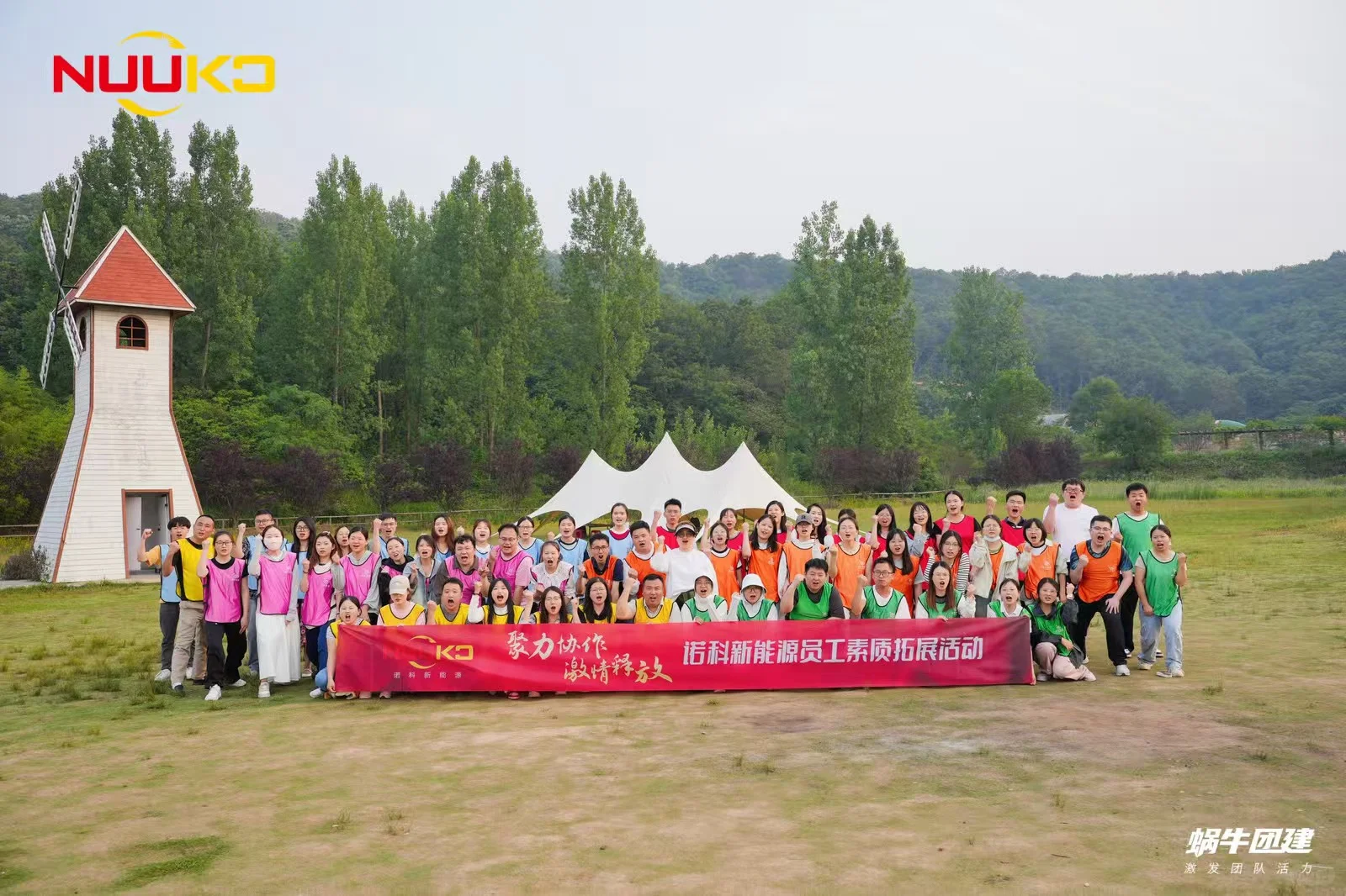 Nuuko Power Co., Ltd Team Building