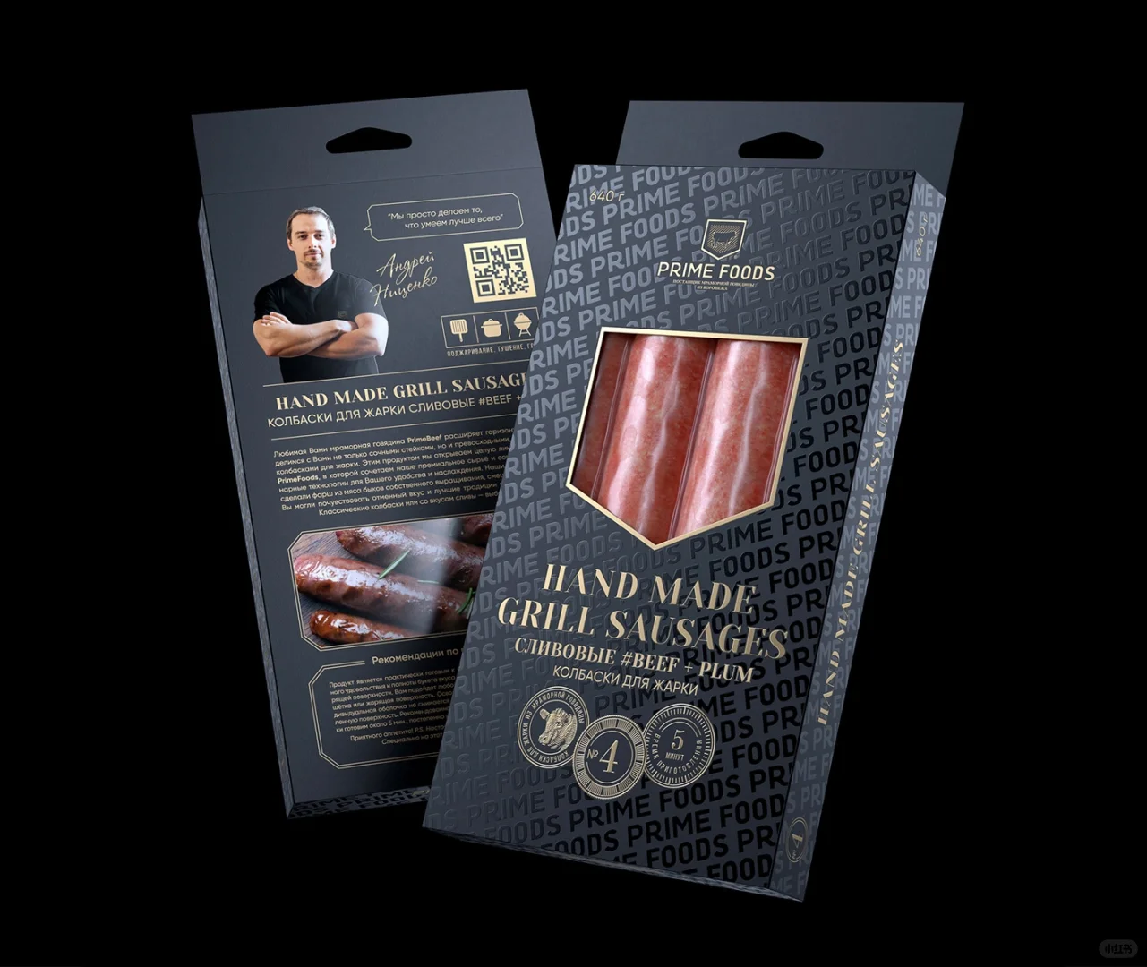 肉食贵族?系列包装设计?肉制品包装