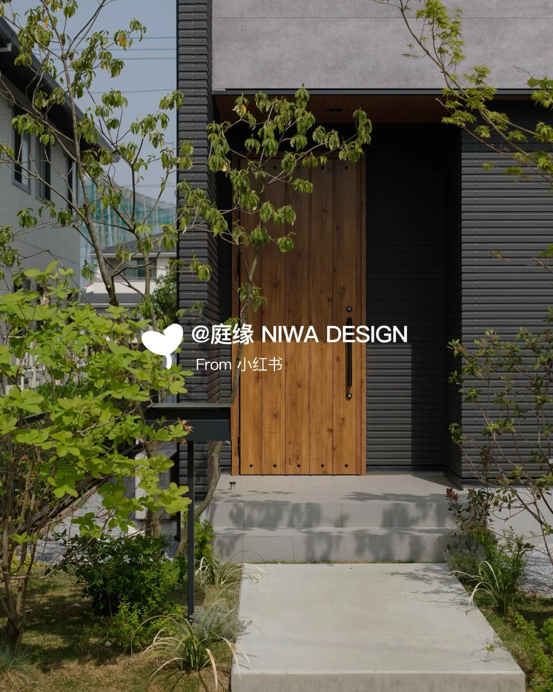 原色混凝土×杂木植栽，演绎现代外观美学