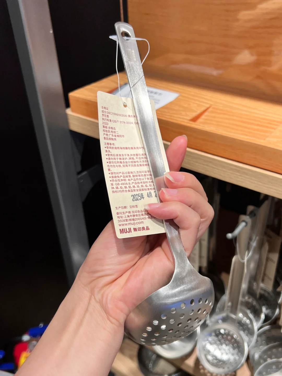 MUJI新品 不锈钢 汤勺｜漏勺 大小号～