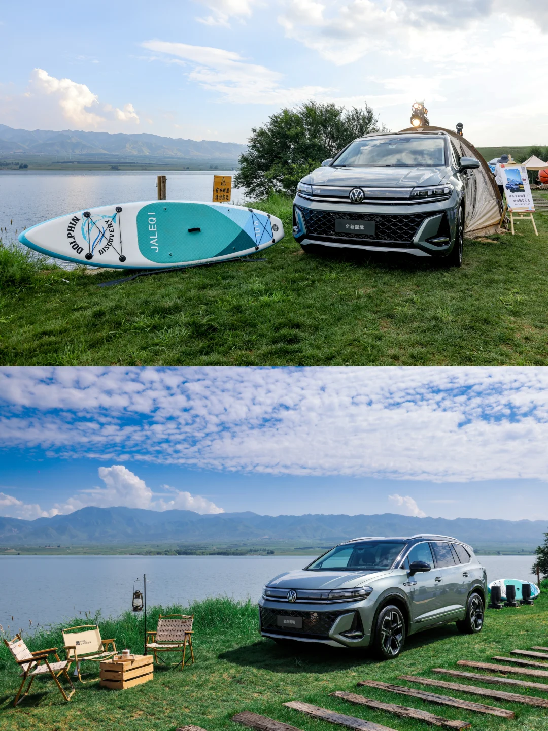 吉广出品|全新揽境上市发布会