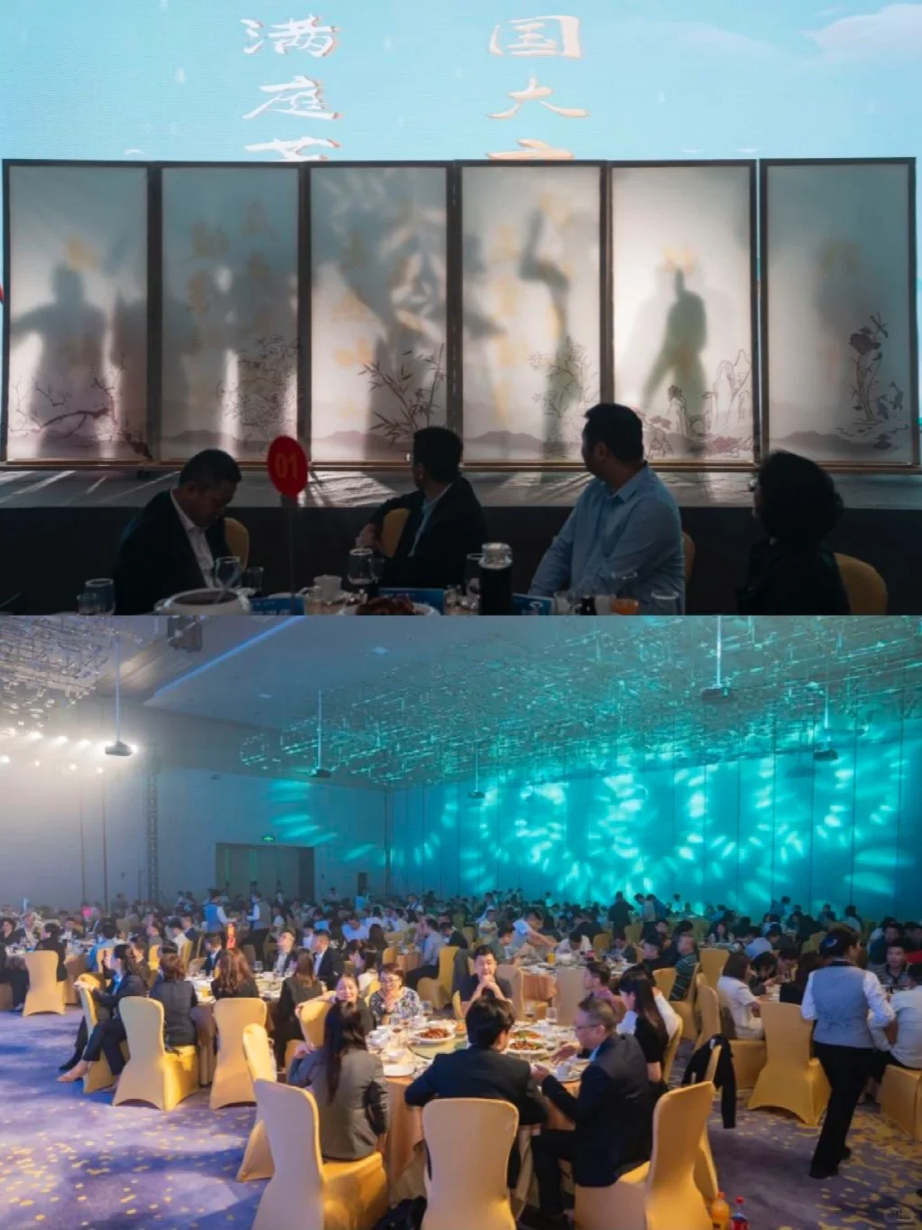 广东300➕人药业供应商大会活动案例分享