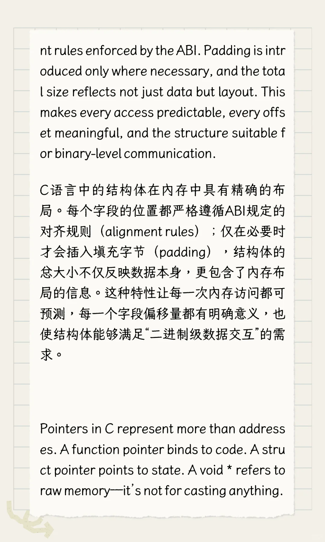 心中之核40:风华绝代，冠绝古今