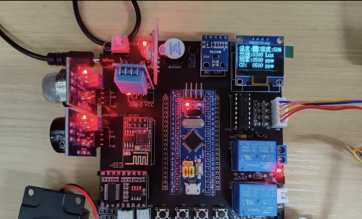 基于STM32的智能家居语音控制系统