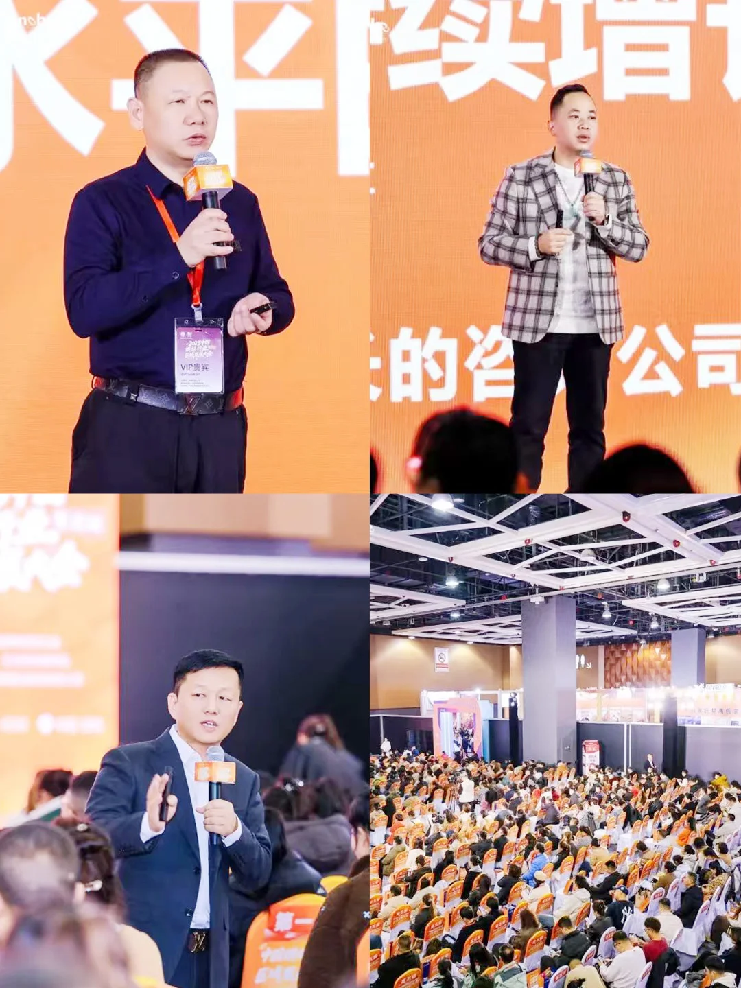 重启增长|2025烘焙区域发展大会超全回顾!