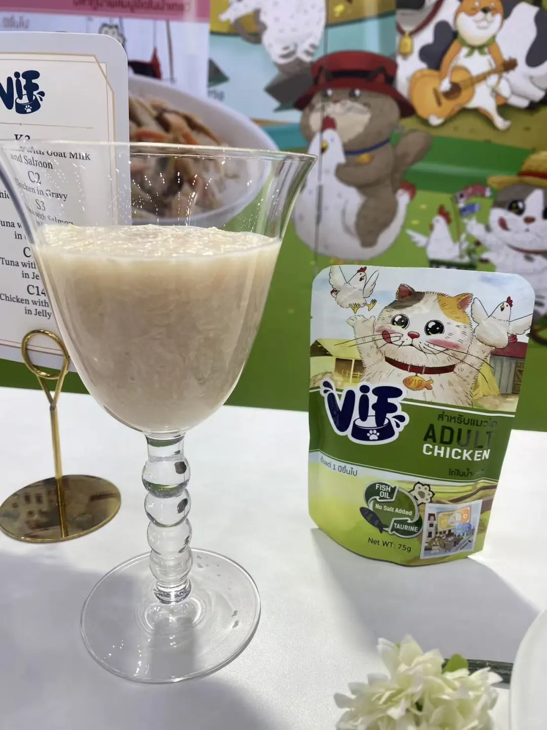 ?【PET FAIR SE ASIA 2025】