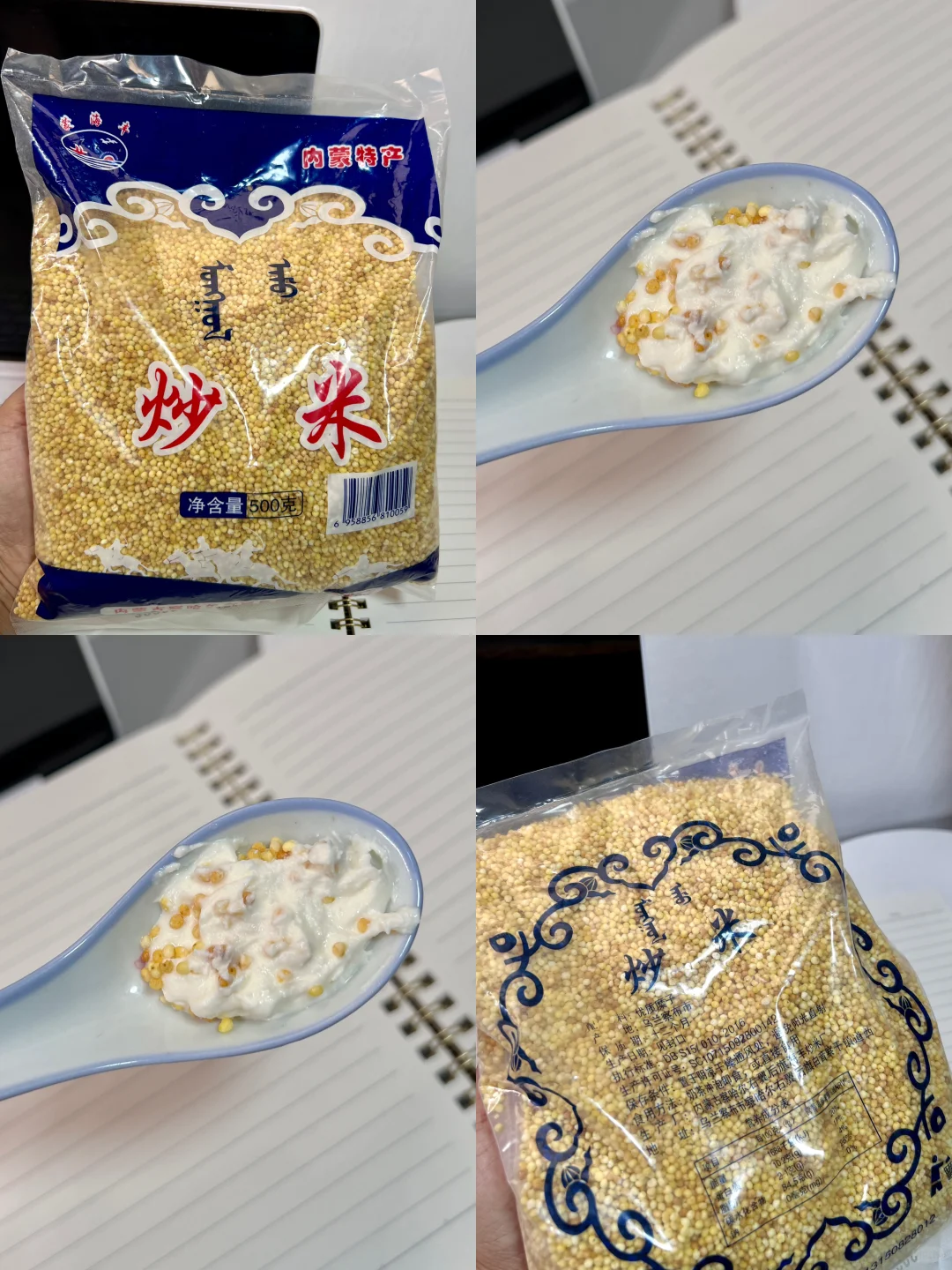 陪我瘦了20斤的无科技健康零食