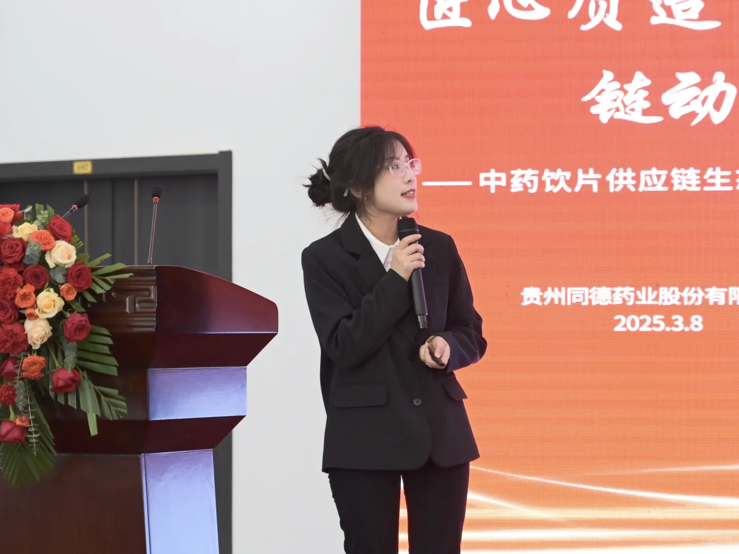 2025同德药业供应商大会圆满落幕