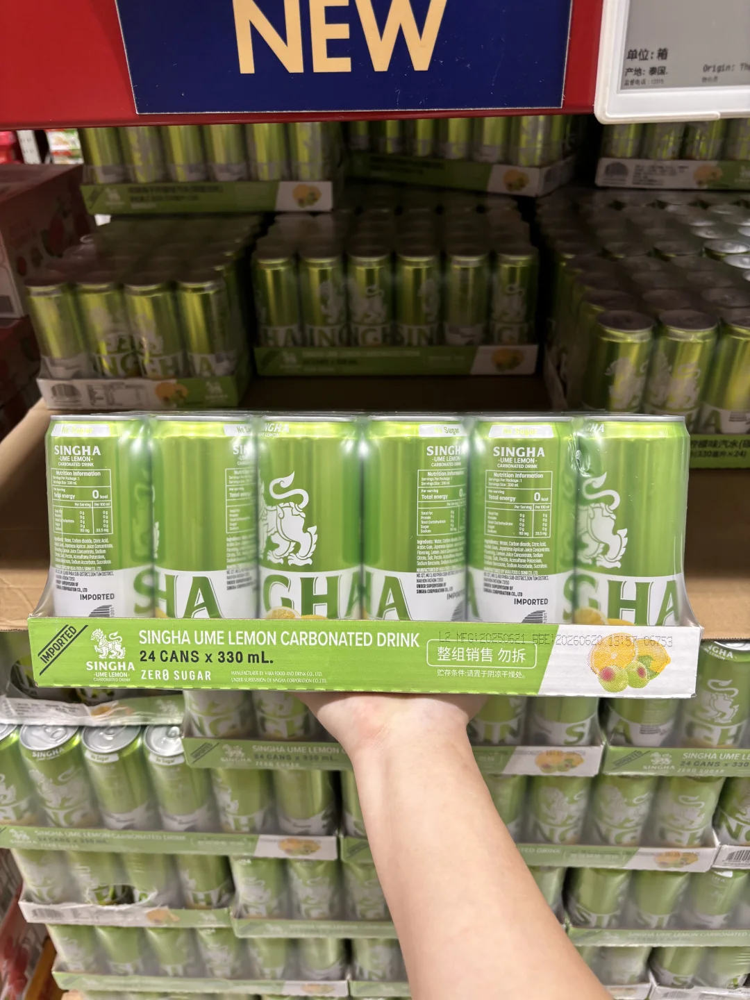 山姆新品丨泰国进口 梅子柠檬味气泡水