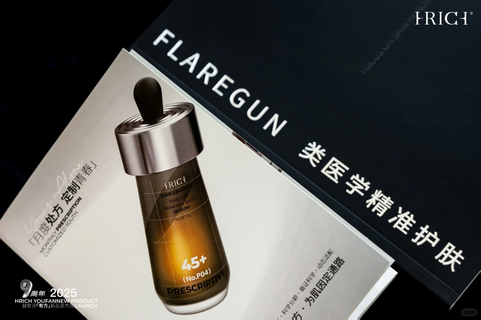 赫黎诗高定家居首体验