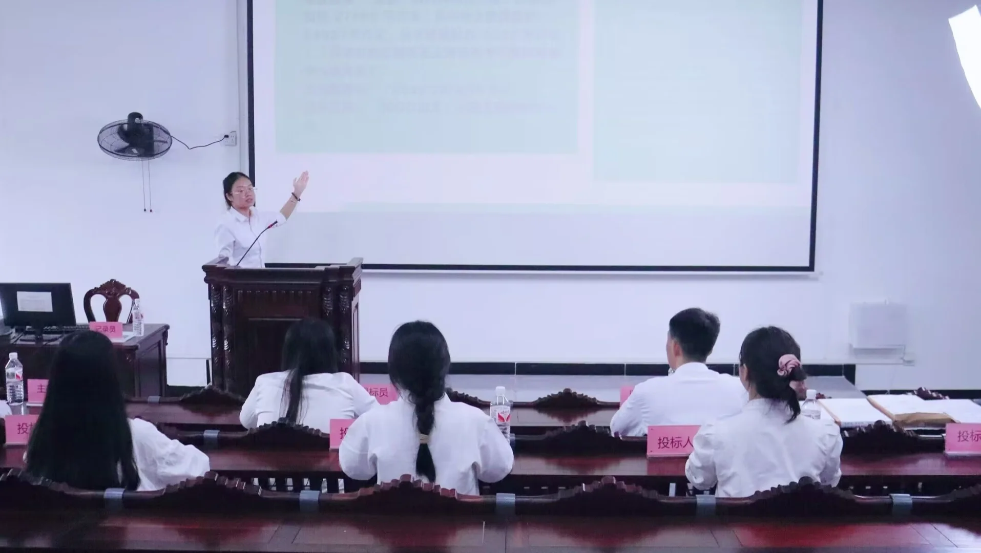 【专业技术技能 | 招投标开标大会】