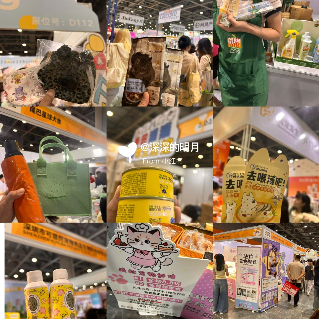 广州世宠会纯羊毛攻略