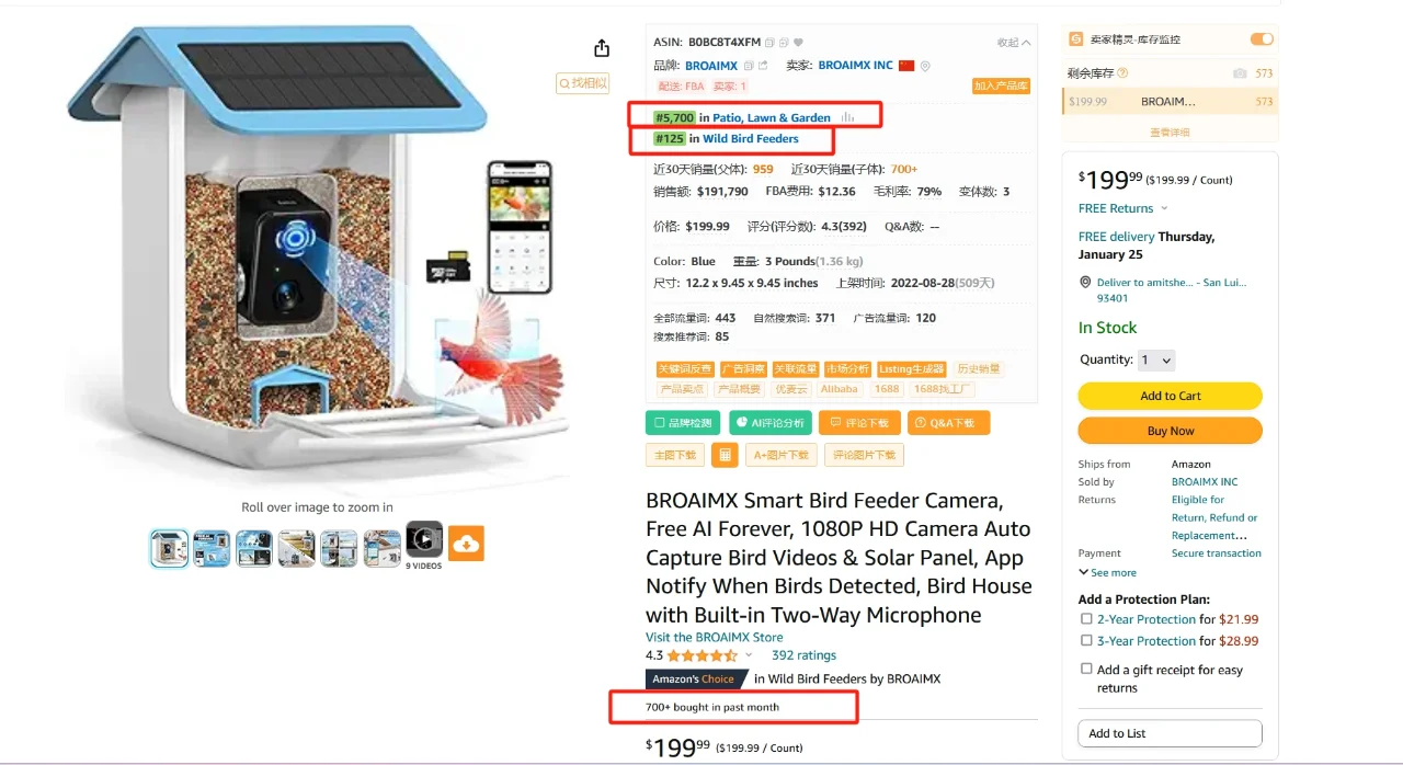 亚马逊单月销3k+ 一个被低估的产品和市场