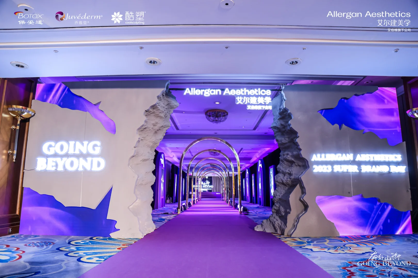 【品牌日活动】~品牌宣传日新品发布会