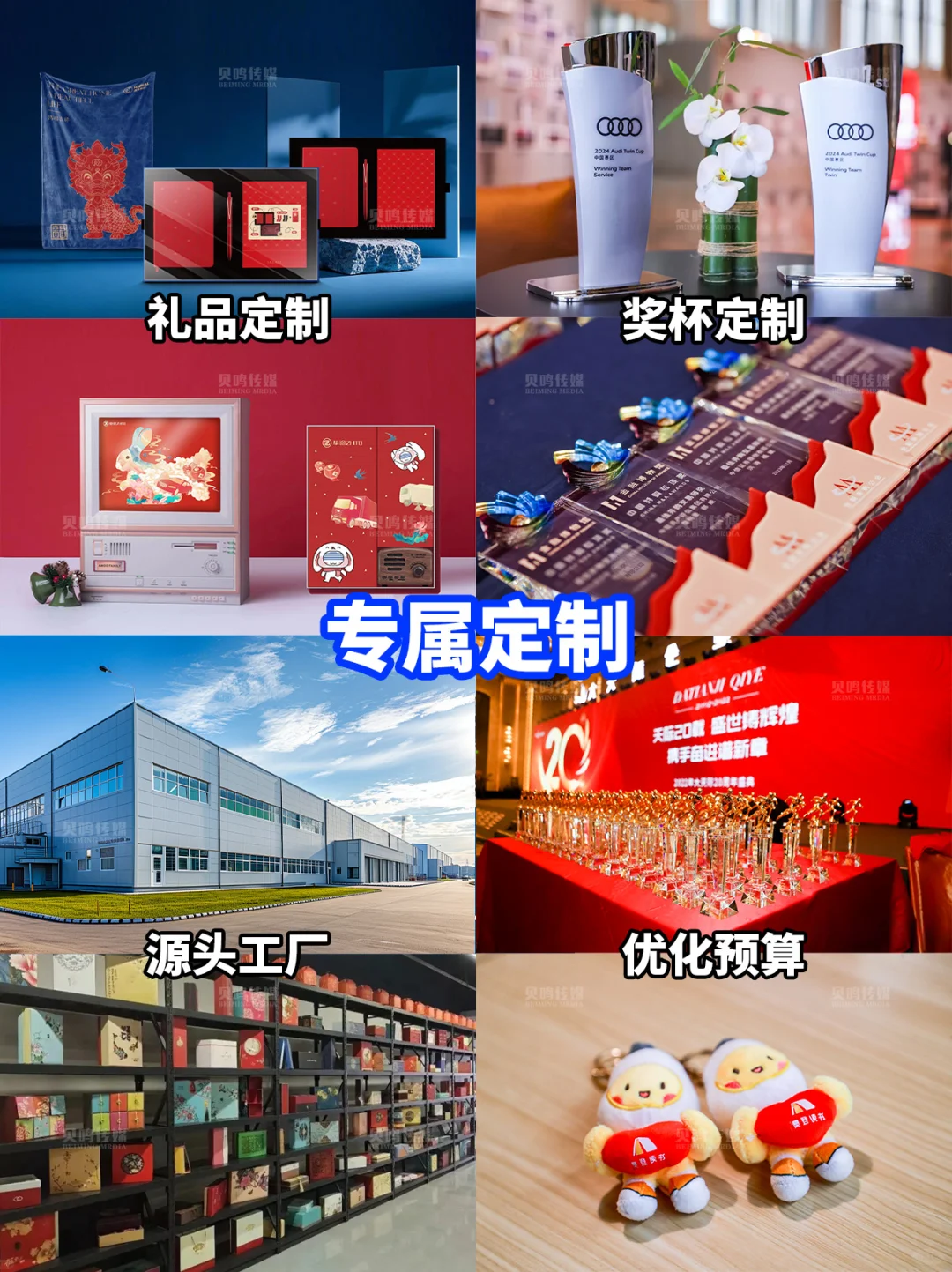 2026年会策划攻略,打造有记忆点的年度盛会