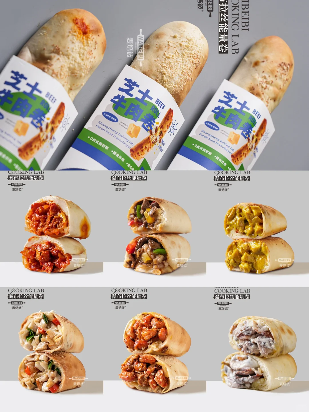 3分钟加热?，即食早餐?也被我发现了