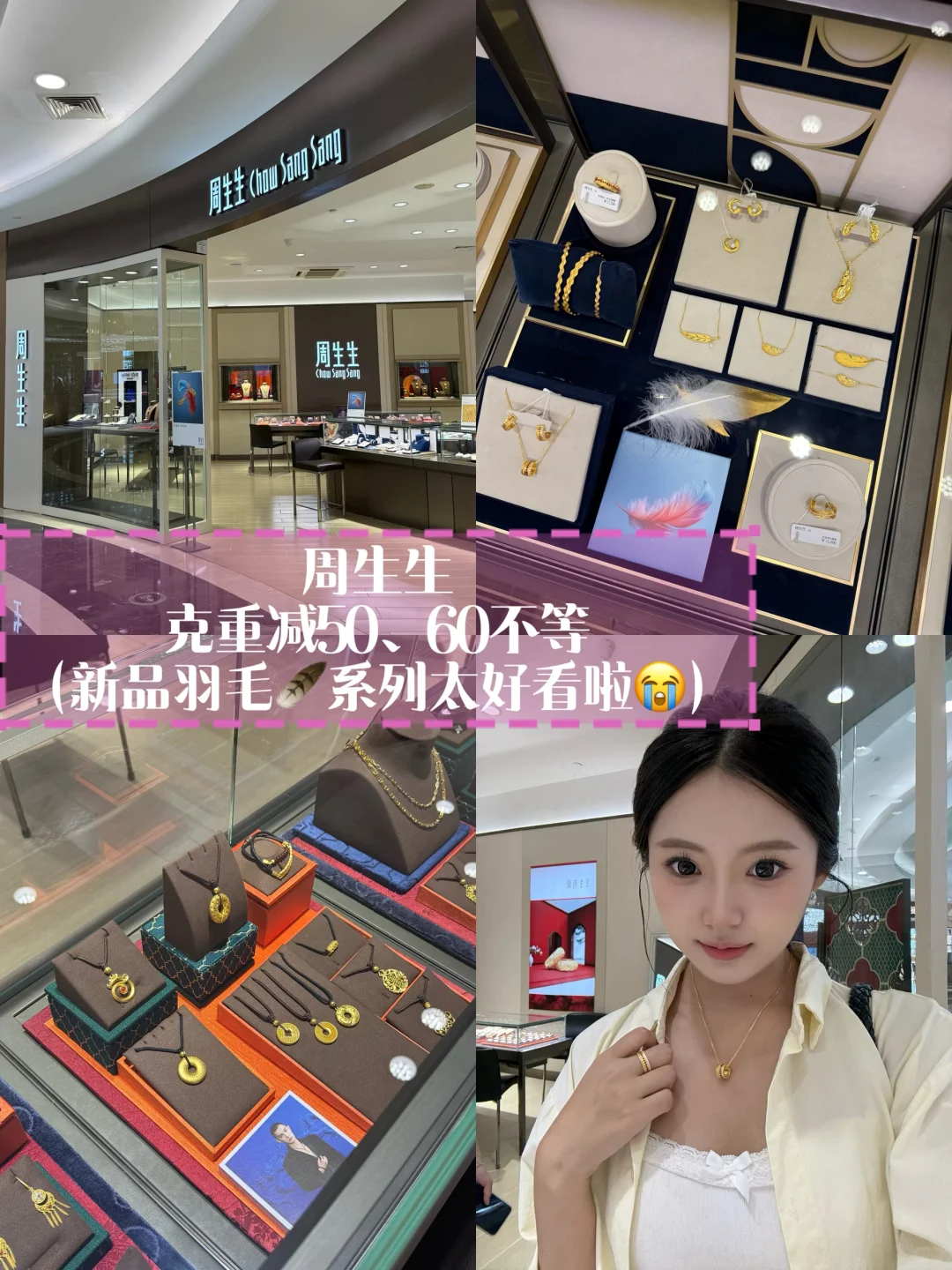 中兴服装节炸场攻略?紧急集合薅羊毛‼️