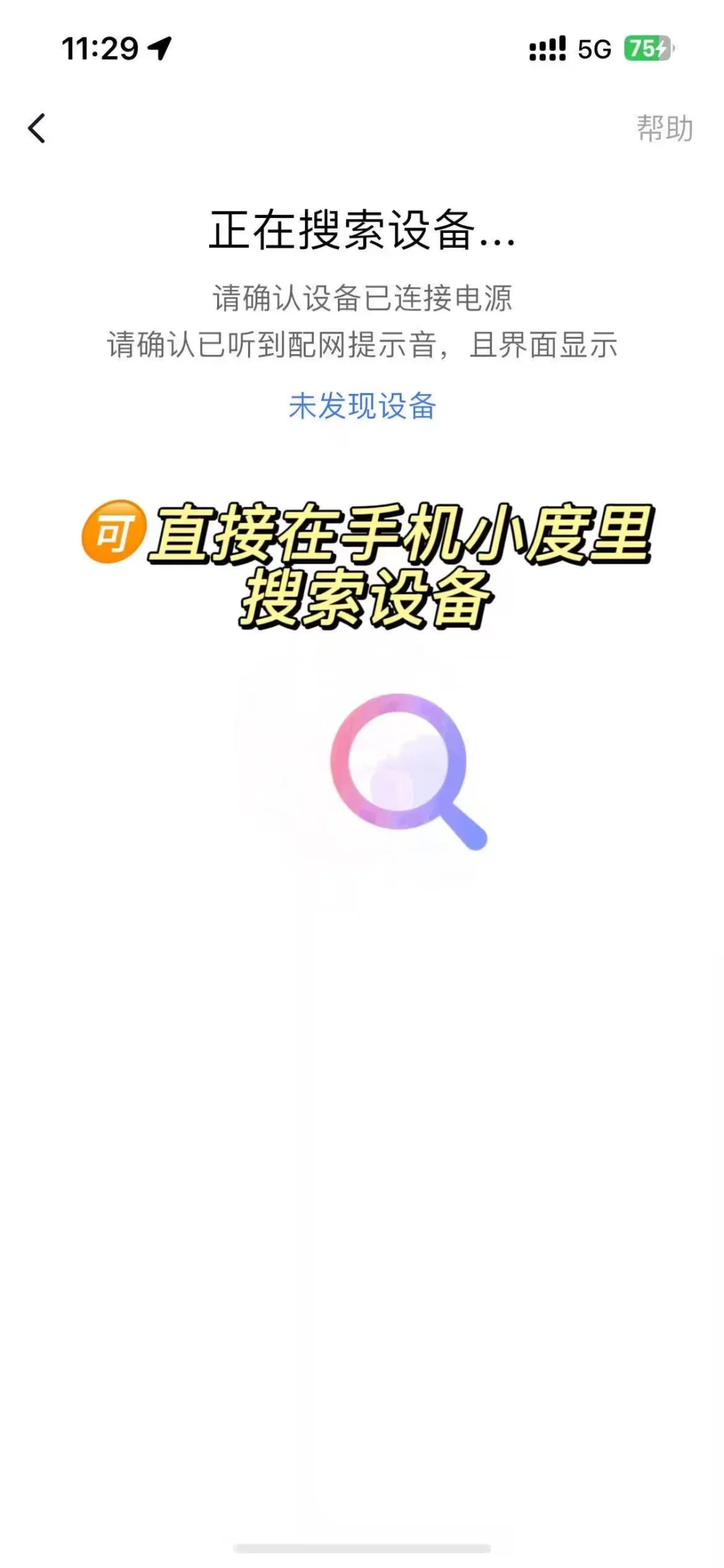 超详细小度智能摄像机使用攻略！